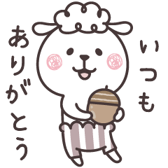 Sheep Sheep Sheep: a little polite
