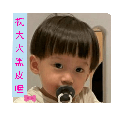 YOUNG-N(居家篇20)