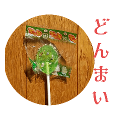 NATSUMI_2022111520265