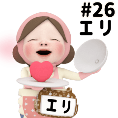Pink Towel #26 [eri_] Name