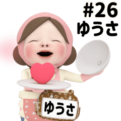 Pink Towel #26 [yuusa] Name