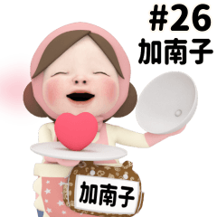 Pink Towel #26 [kanako_k] Name