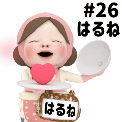Pink Towel #26 [harune] Name