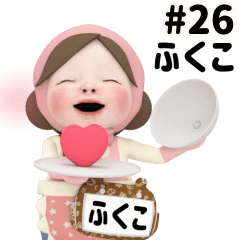 Pink Towel #26 [fukuko] Name