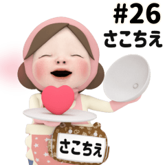 Pink Towel #26 [sakochie] Name