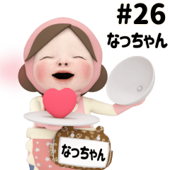 Pink Towel #26 [nacchan] Name