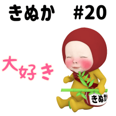 Red Towel #20 [kinuka] Name Sticker