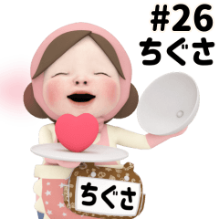Pink Towel #26 [chigusa] Name