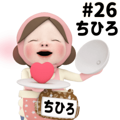 Pink Towel #26 [chihiro] Name