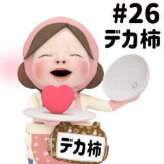 Pink Towel #26 [dekakaki_k] Name