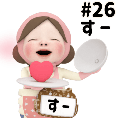 Pink Towel #26 [su-] Name