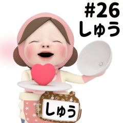 Pink Towel #26 [shuu] Name
