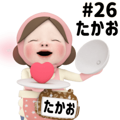 Pink Towel #26 [takao] Name