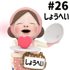 Pink Towel #26 [shouhei] Name