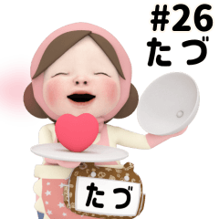 Pink Towel #26 [tadu] Name