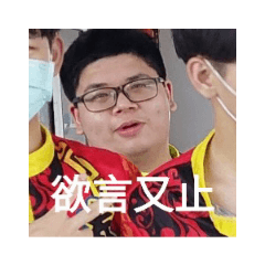 龍獅大姐與小弟日常2