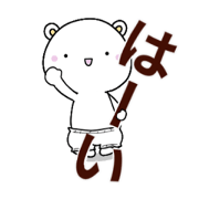 dekamoji shirokuma kumanoko