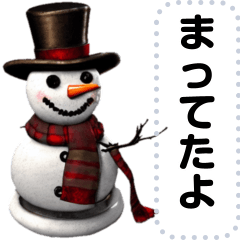 雪だるま2 スチームパンク【修正版】