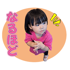 AOCHAN YUACHAN