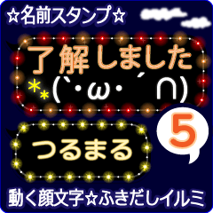Anime.Face.smile.name5.`Turumaru'