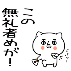 7JITOMEneko61