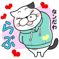 【修正版】あいLOVEブーちゃん