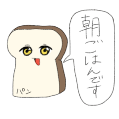 きゃわ目ちゃんの通勤