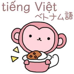 Vietnamese & Japanese Daily Use Stickers