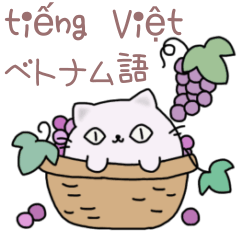 Round Cats - Vietnamese & Japanese