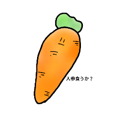 食べ物スタンプ【野菜系(？)⠀】