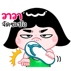 Wawa   very cute Girlv.10