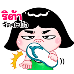 Lita  very cute Girlv.10