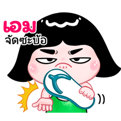 Aim   very cute Girlv.10