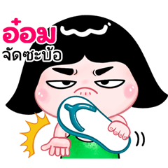 Aom    very cute Girlv.10