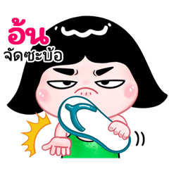 Eon very cute Girlv.10