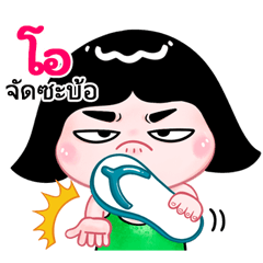 O   very cute Girlv.10