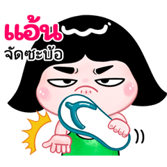 Ant   very cute Girlv.10