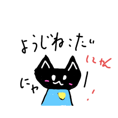 先生がいない猫幼稚園