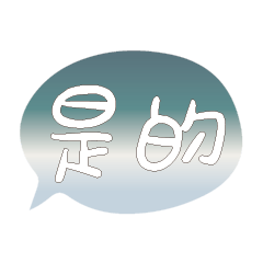 Most_Common_words_3_61