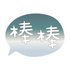 Most_Common_words_3_63