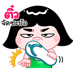 Tiw very cute Girlv.10