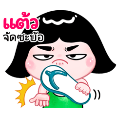 Taew very cute Girlv.10