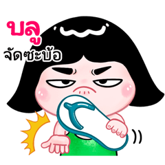 Blue very cute Girlv.10