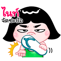 Night very cute Girlv.10