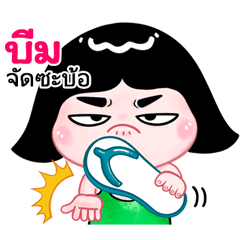 Bim   very cute Girlv.10