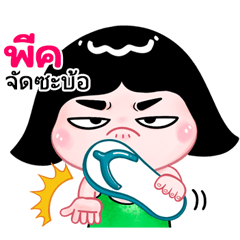 Pic  very cute Girlv.10