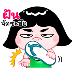 Fun   very cute Girlv.10