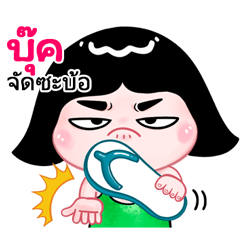 Book  very cute Girlv.10