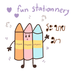 Fun stationnery