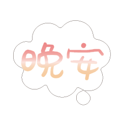 Most_Common_words_3_75